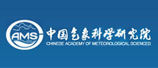 中国气象科学研究院