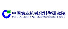 中国农业机械研究院