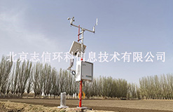 我公司ZXCAWS700 农田环境自动监测系统服务新疆农业